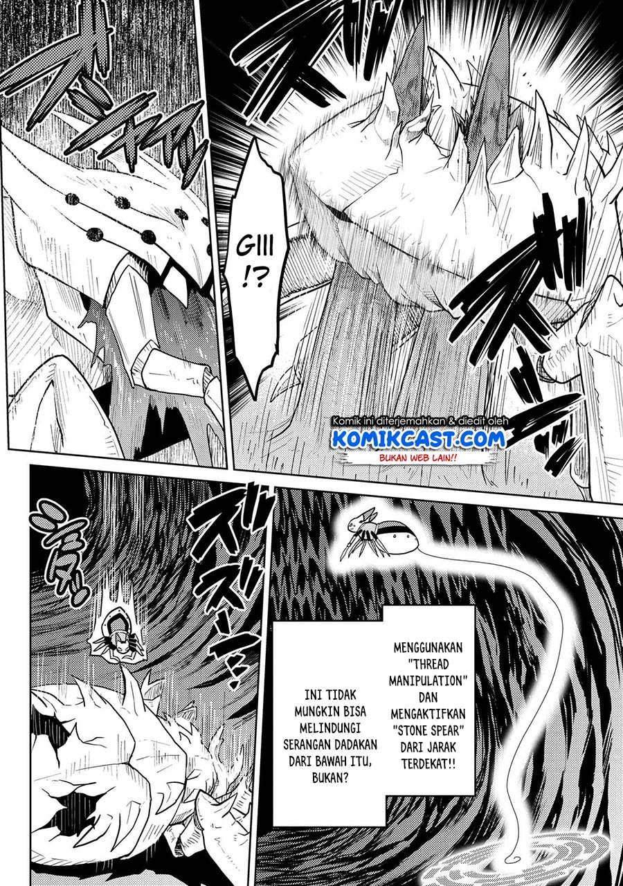 Kumo desu ga, Nani Ka?